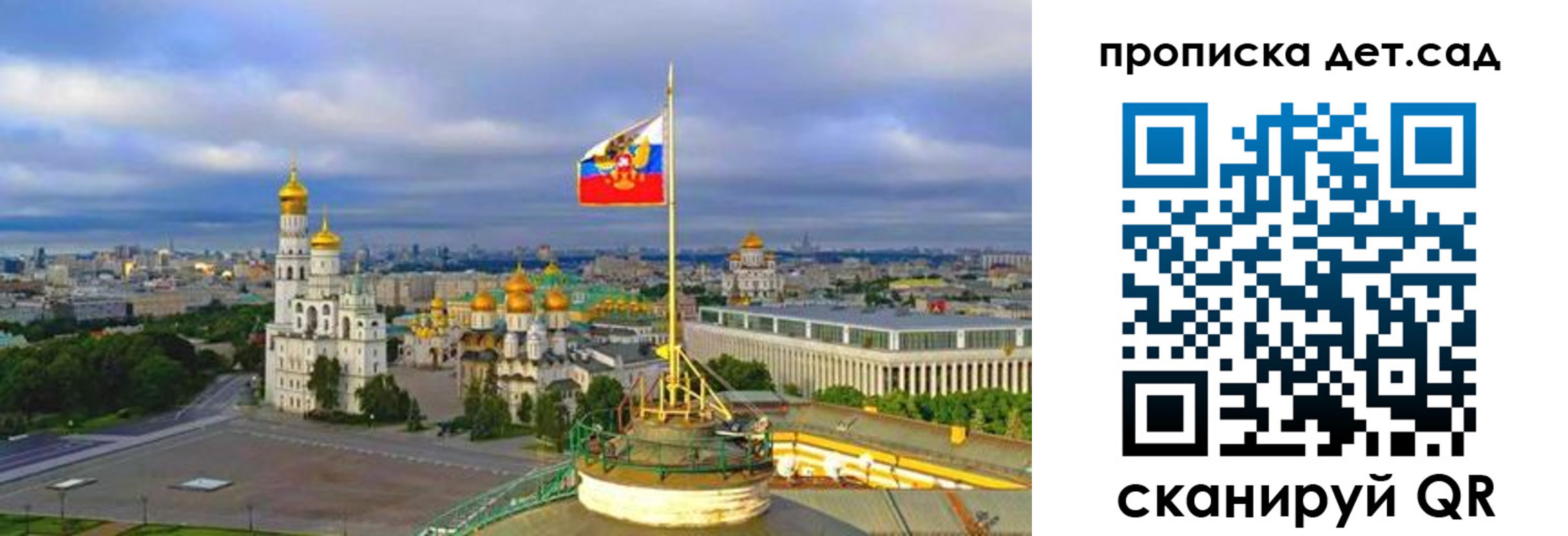 временная регистрация гарантия в Североморске