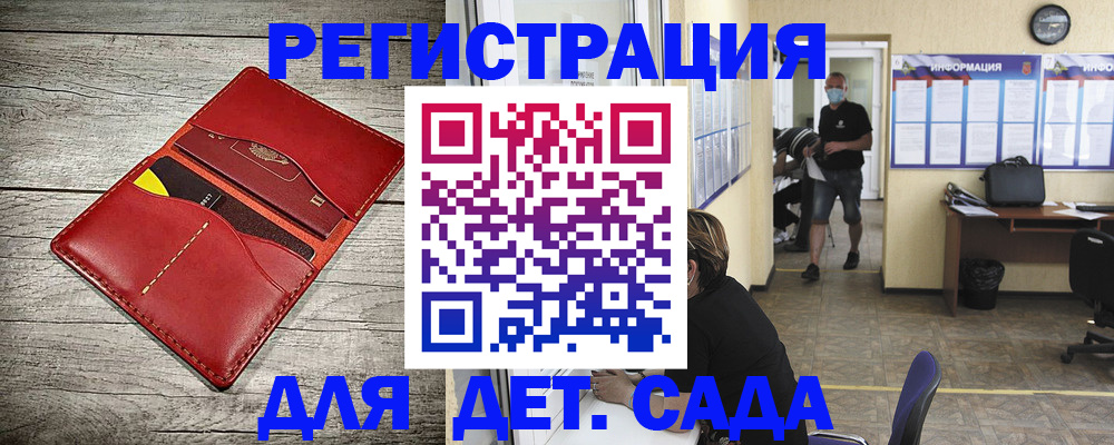 прописка паспорт в Североморске